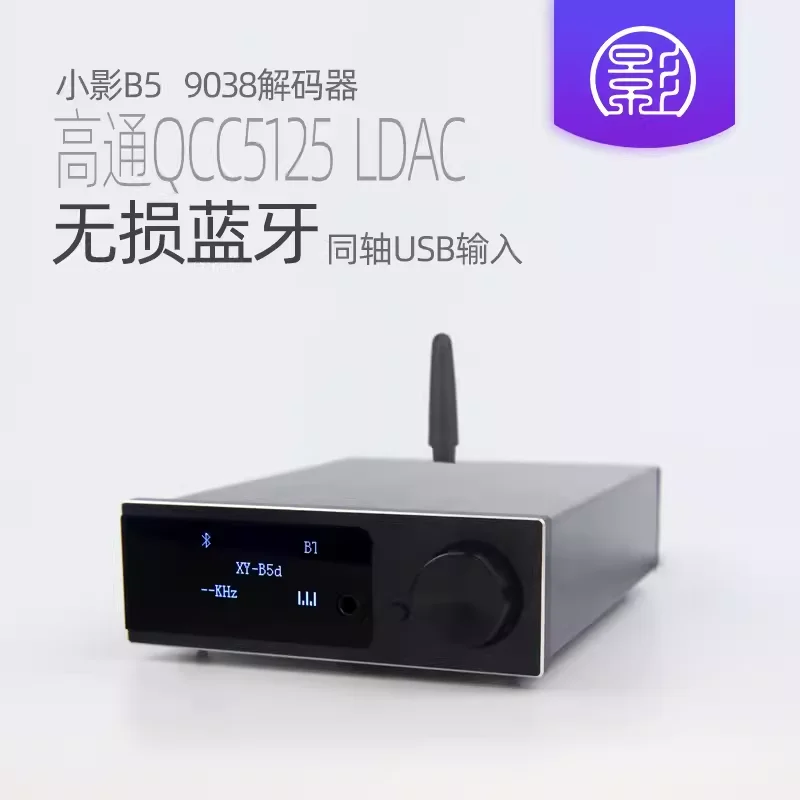 

B5 QCC5125 Bluetooth 5.1 es9038 Decoder HiFi Fever LDAC Lossless Ear Amplifier aptx