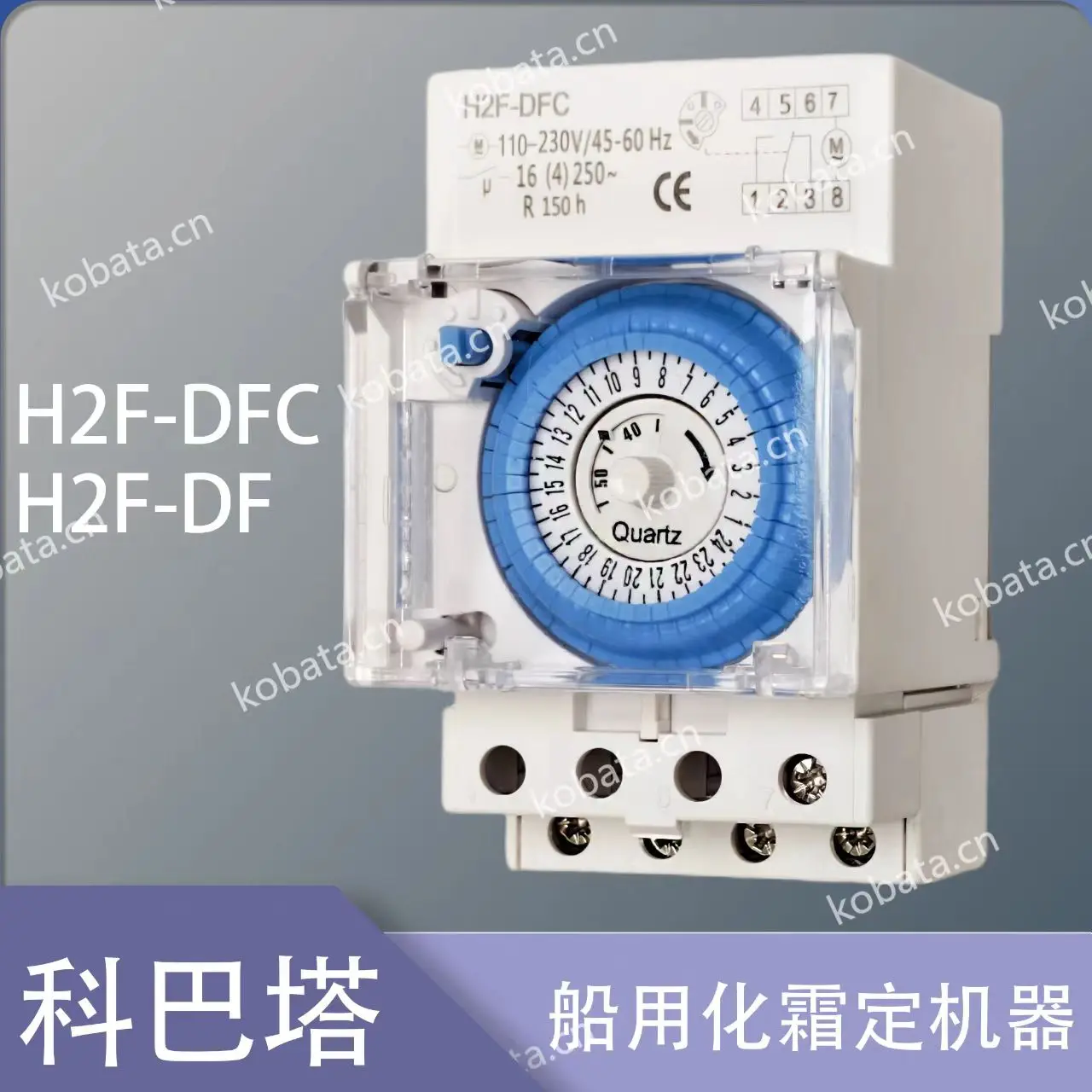 H2F-DFC Ice Machine Defrost Timer Switch / H2F-DFC Marine Defrost Timer