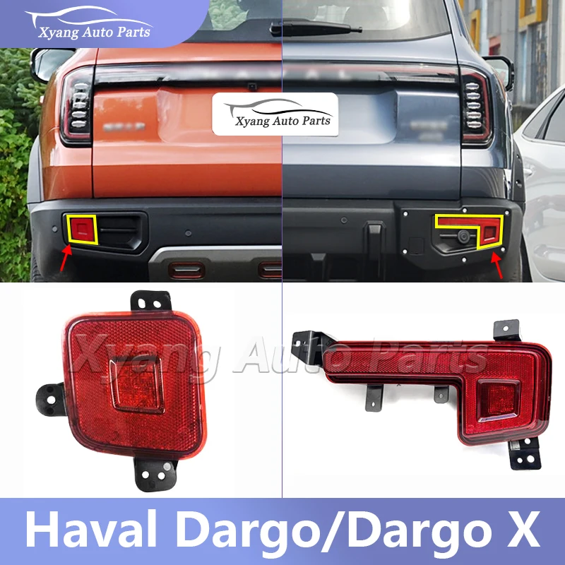 Rear Bumper Reflector  Rear Fog Light Warning Lamp For Haval Dargo/Dargo X