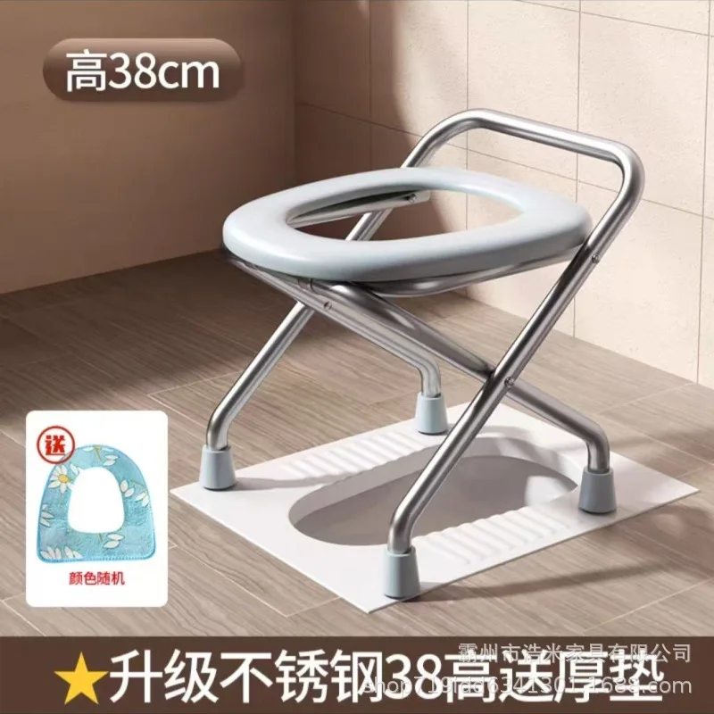 YFY foldable maternity toilet chair elderly portable mobile simple stainless steel stool household