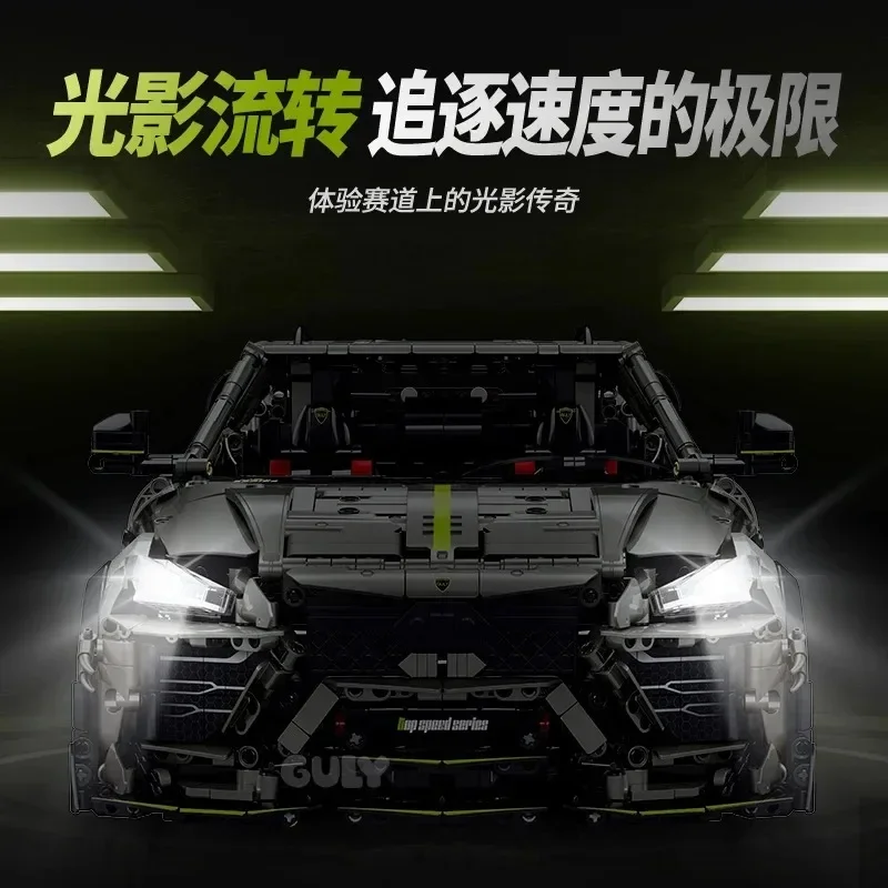 New GULY Technical 10636 1:8 Lambo Construction Urus Building Bricks Remote Control Motor Power Set  for Adults  Gifts