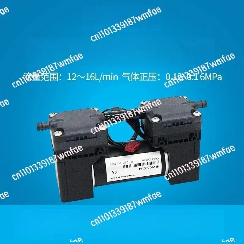 

Миниатюрный вакуумный насос 24В, маленький бесщеточный вакуумный бустер, насос для создания отрицательного давления