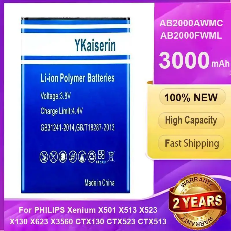 

Mobile Phone Battery AB2000AWMC AB2000FWML 3000mAh For Philips Xenium X501 X513 X523 X130 X623 X3560 CTX130 CTX523 CTX513
