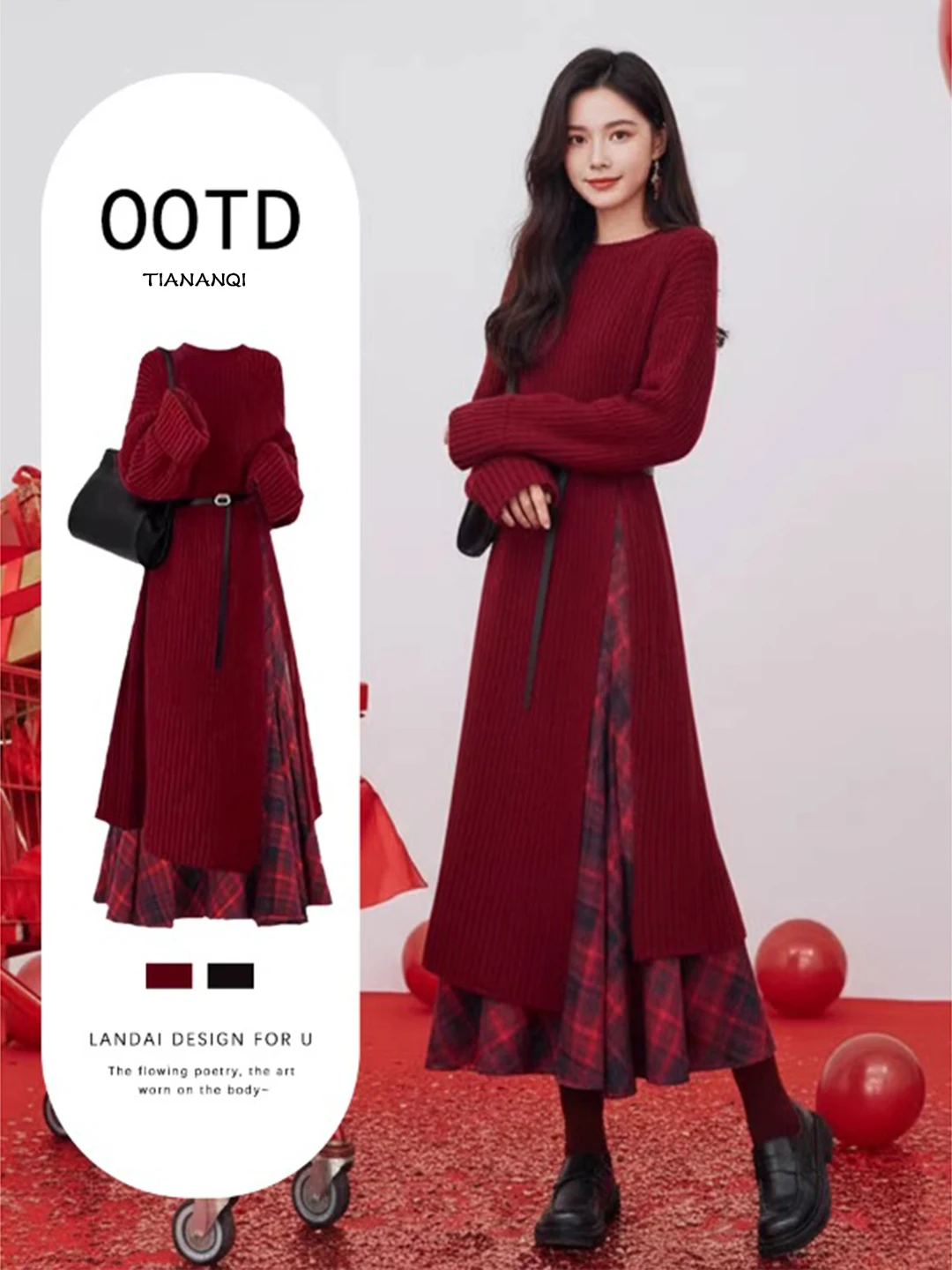 Christmas Elegant Red Wrap Dress Winter 2026 New Cold Rich Girl Fashion Skirt Women's Mid-Length Plaid Knitted Sweater Set