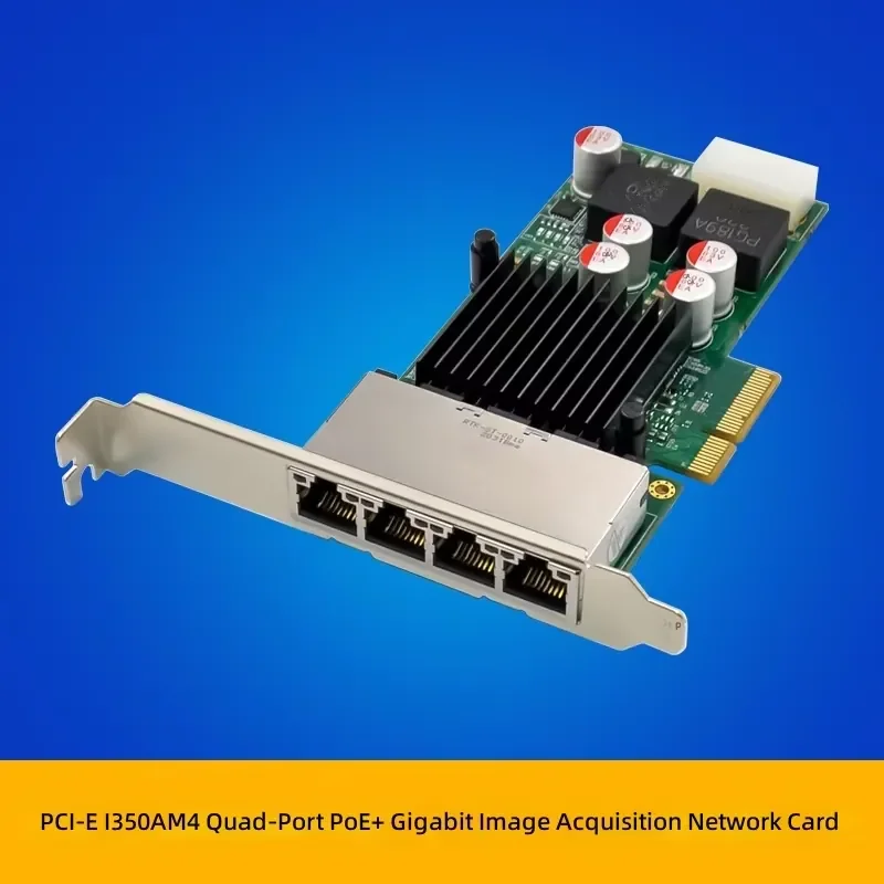 PCIe X4 I350AM4 Four-port PoE + Industrial Vision Acquisition Card view 5