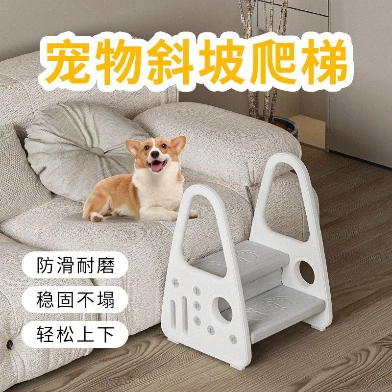 Dual‑Use Height‑Rising Ladder, Dog Sofa Stair & Kids Bathroom Height‑Up Stool