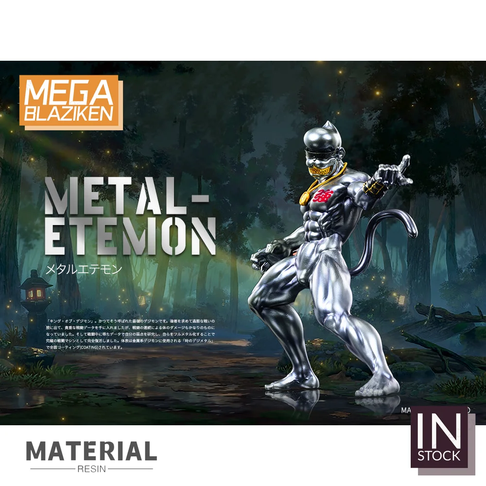 

[IN STOCK] DigimonGK Statue Resin Figure GK [T1] Metal Etemon