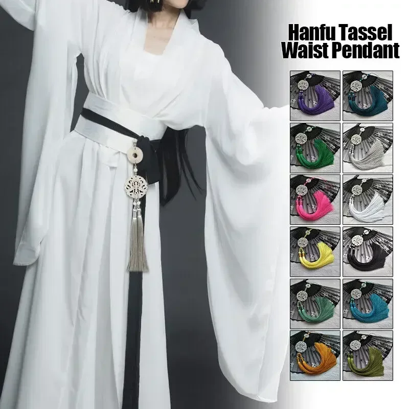 Hanfu Tassel Waist Pendant Pressure Skirt Pendant Accessories Home Decor Chinese Romantic Waistband Cosplay Outfit