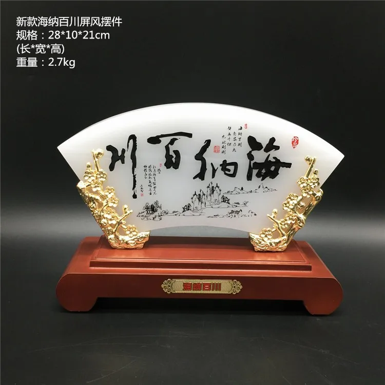 

TOP GOOD CHINA foreign Business gift # office home Mascot Success Golden JADE " HAI NA BAI CHUAN "FENG SHUI art statue