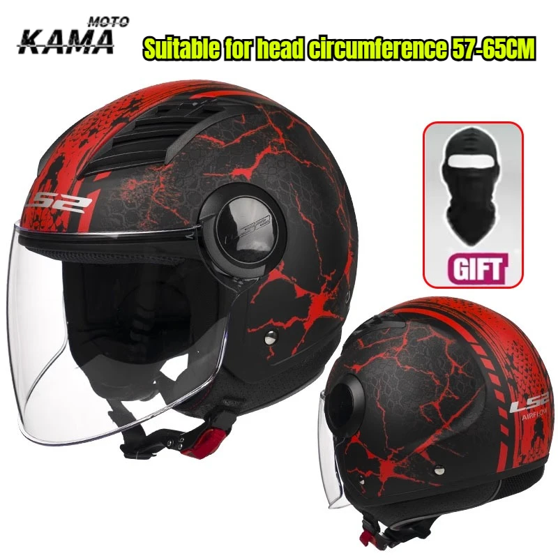 For LS2 OF562 Summe… - image