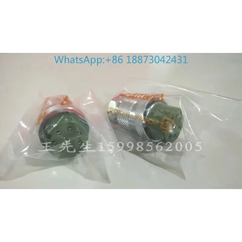 （1PC)New original Sanhe  Institute, SANWA, SCK2508P.