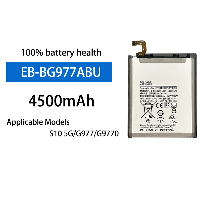

3.7V 4500mAh Rechargeable Internal Battery EB-BG977ABU For Samsung Galaxy S10 5G G977 G9770 Mobile Phone
