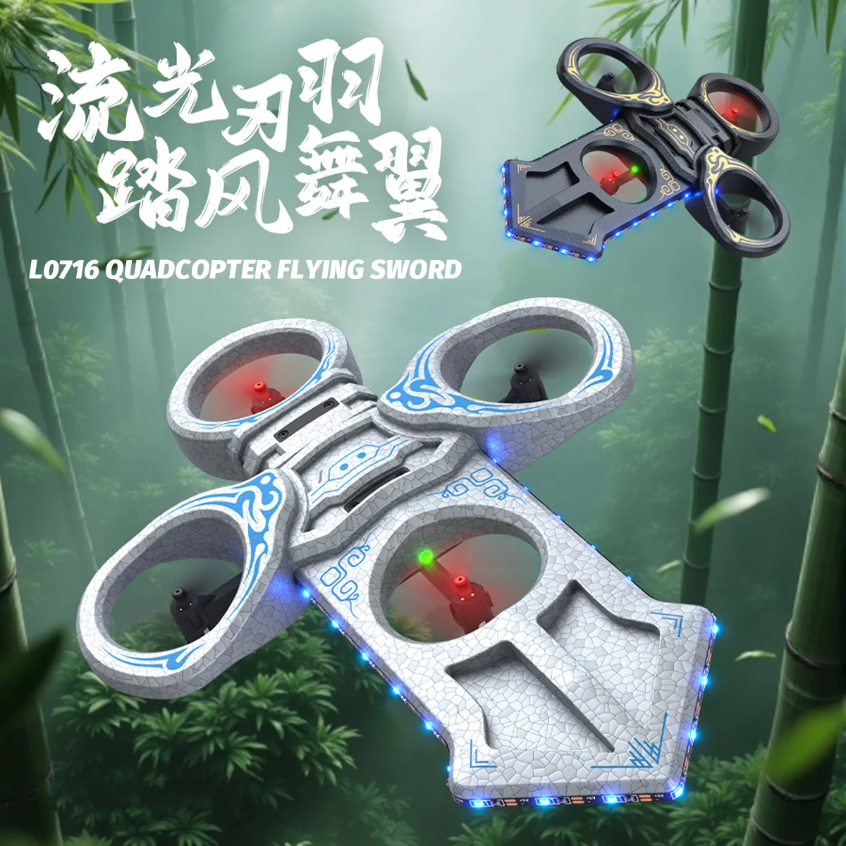 

2.4G RC Flying Sword EPP Foam Darts Four-Axis Drive Drone with Auto Hover 360° Tumbling Colorful Led Lights for Children's Gifts