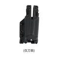OHT Sheath BK
