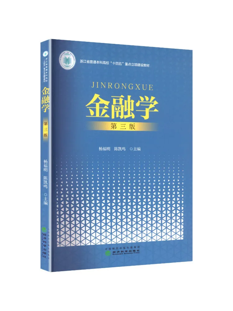 

Книга-Winshare Finance Третье издание