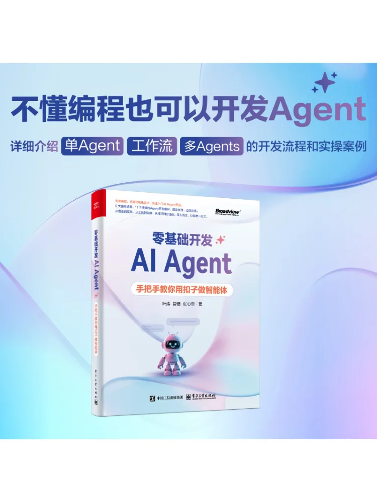 

Book-Winshare Zero Comfy Basics Development Ai Agent Teaches You How To Use Buttons To Do Smart Objects