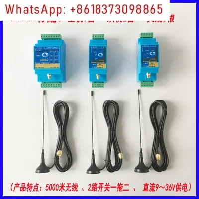 Switch Quantity Wireless Transmission Module Remote Control Relay Output Water Pump Float Control Switch Remote Control LC202