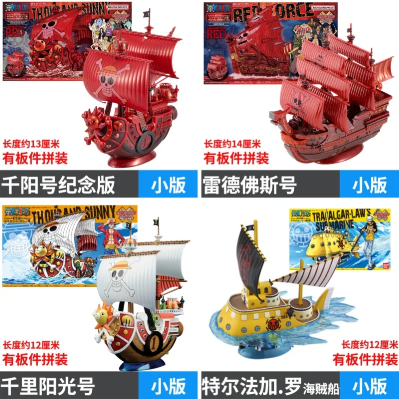 

Genuine Original Bandai One Piece Great Ship Model Assembled The Ship Movable Action Figure Model Toys For Kids Toys Gifts