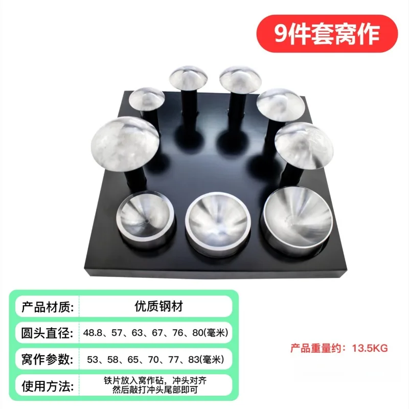 Jewelry Punching Tool Steel Bead Nesting Mold Punch Head For Gold Silver Bell Making Manual Bead Forming Processing Equipment