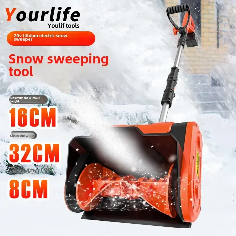 Electric hand-push snow thrower, small school road, household snow clearing artifact road greenhouse snow blower winter tools