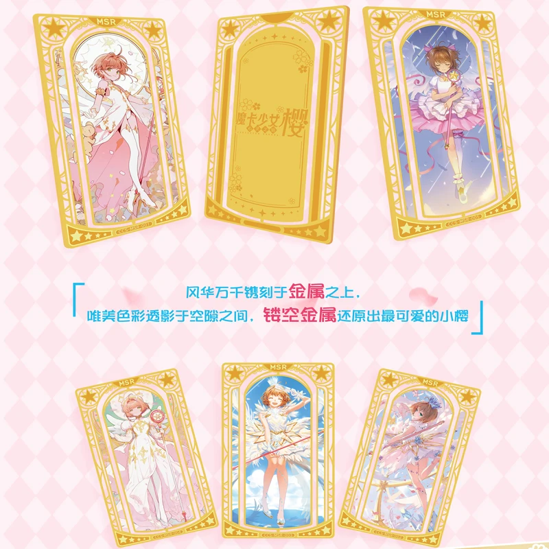 SAKURA HOUSE Card Captor Sakura Cards Anime Collection Cards Mistery Boxes Board Games Toys Birthday Gifts for Boys and Girls