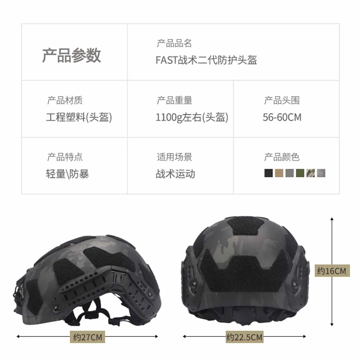 FAST Tactical Helmet Set with Night Vision Model & NVG Bracket & Headset & Flashlight for CS Airgun Paintball Shooting,Hunting