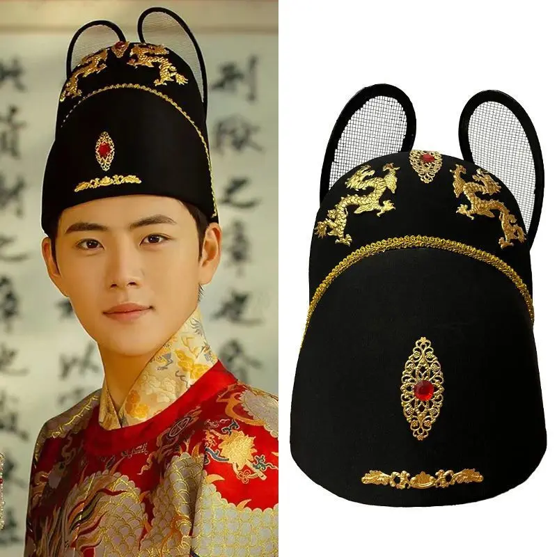 

Black Ancient Gauze Cap Ming Song Dynasty Official Emperor Dragon Hat Hanfu Cosplay Wedding Groom Caps