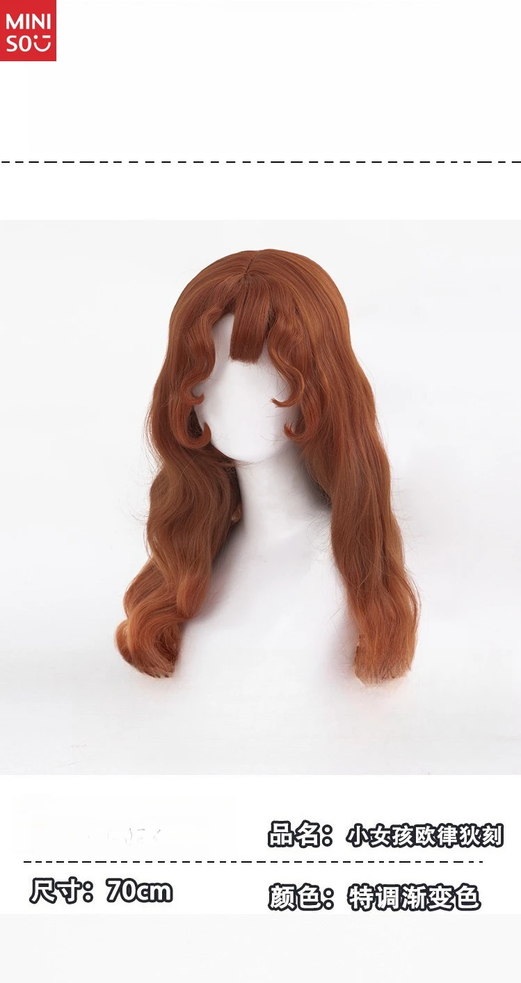 Miniso الشخصية الخامسة فتاة صغيرة Eurydice كوس شعر مستعار محاكاة فروة الرأس البشرية التغيير التدريجي شعر مستعار مجعد
