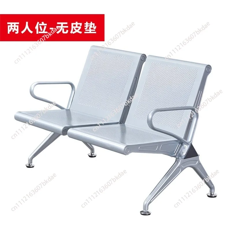 Two-person row chair reinforced and thickened stainless steel hospital bench waiting chair with row of infusion chairs waiting