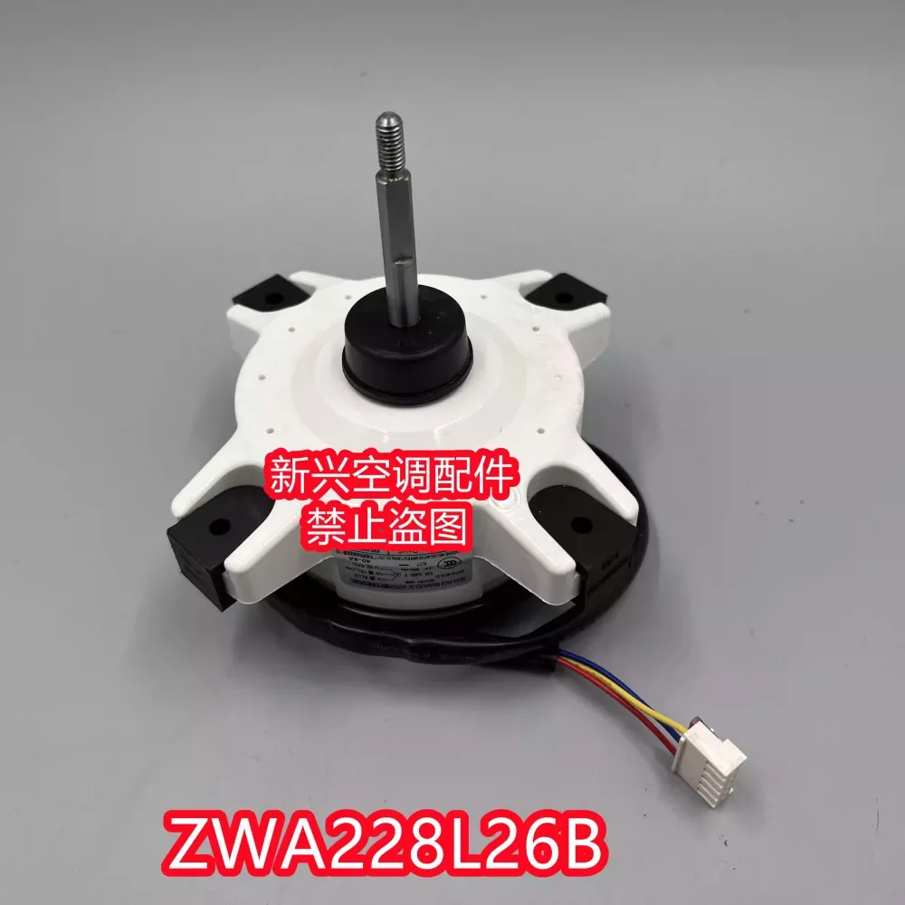 Original brand new AUX inverter air conditioner ZWA228L26B external unit DC motor 40 watt three-wire motor