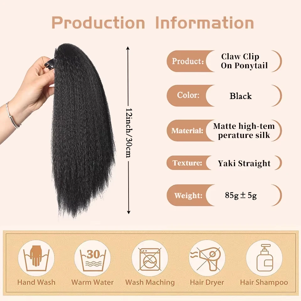 ياكي مخلب كليب وصلات شعر الاصطناعية غريب مستقيم وصلات شعر ذيل حصان أسود رقيق سميكة ذيل حصان للنساء السود #2