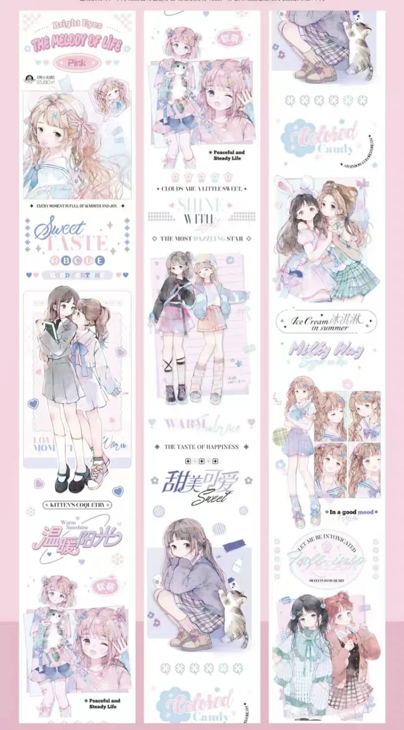 الأسهم واضحة لطيف الفتيات Kawaii اخفاء اشي لامعة شريط PET #2