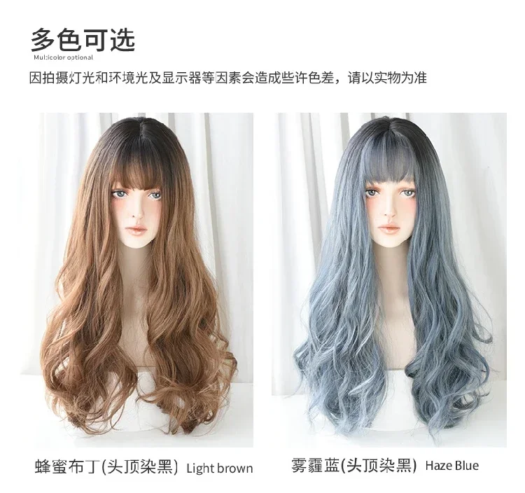 (DM-WIG27) Resin Japan Anime Kigurumi Cosplay Mask Lolita BJD Crossdressing Big Net Straight Roll Cosplay Wig