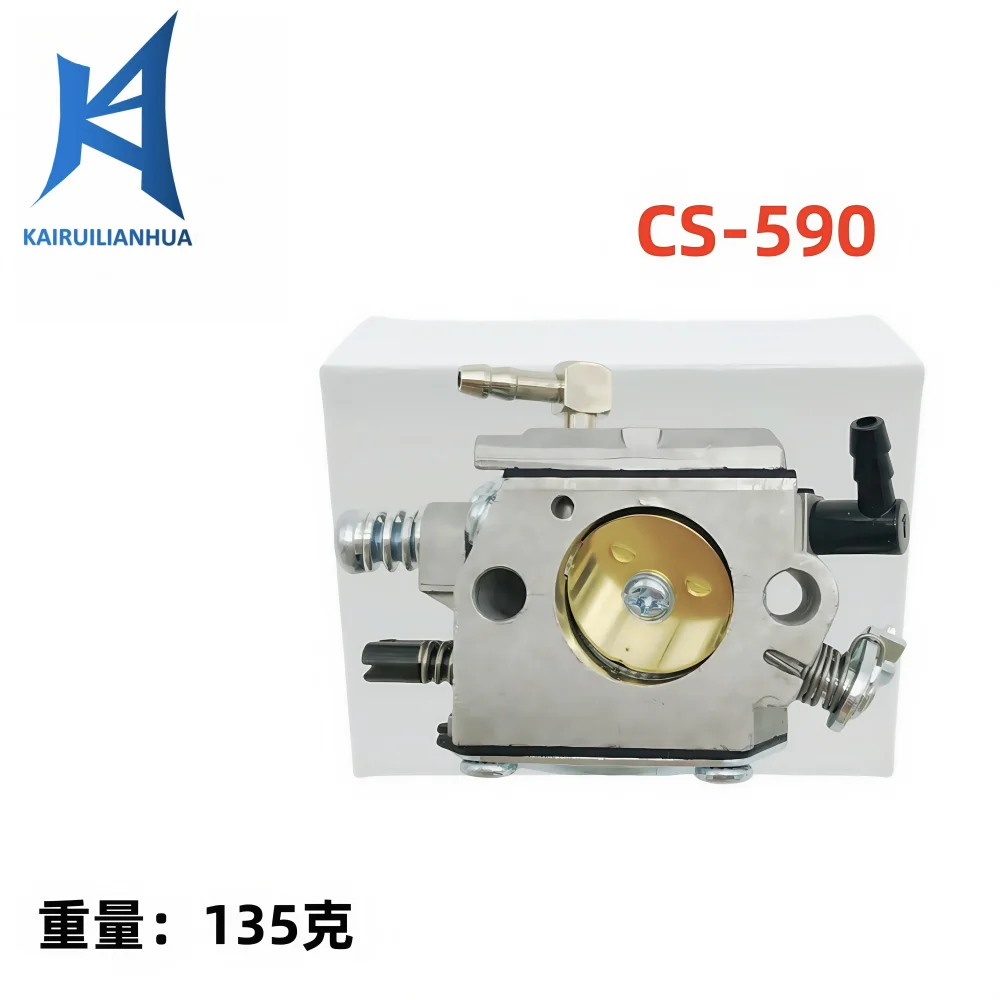 

Carburetor CS-590 CS-590 CS-600P CS-600 909-211