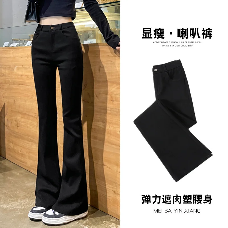 

Women's Autumn Nine-Point Fleece-Lined Pants Winter New High-Waisted Black Straight-Leg Jeans For Petite Women