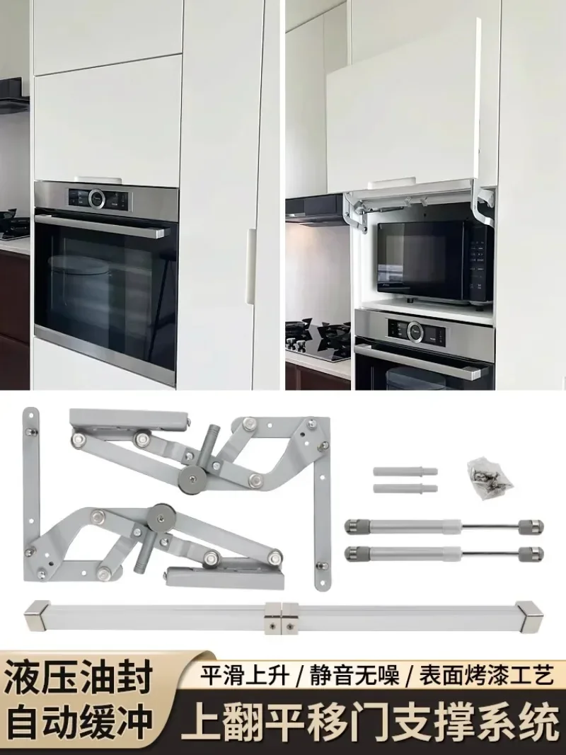 

Cabinet Upside-down Sliding Door Pressure Support Rod Hanging Cabinet Door Hydraulic Buffer Smooth Lifting Door Support Hardware