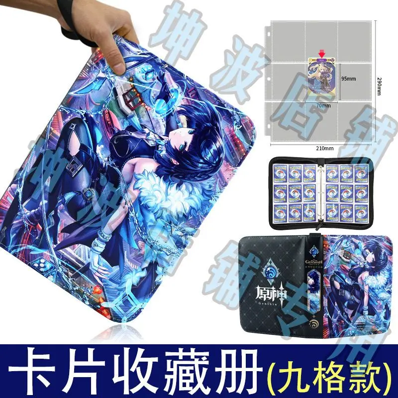 Genshin Impact Game Peripheral Card Book Collection High-Quality Binder Card Holder Cartoon Fashion Trendy Children's  Gift