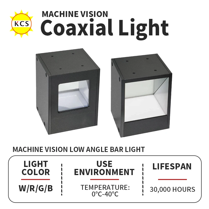 KCS Coaxial Light DC 24V LED  Machine Vision Coaxial Light Industrial Camera Lens LED Lighting Optical Lamps 2PIN