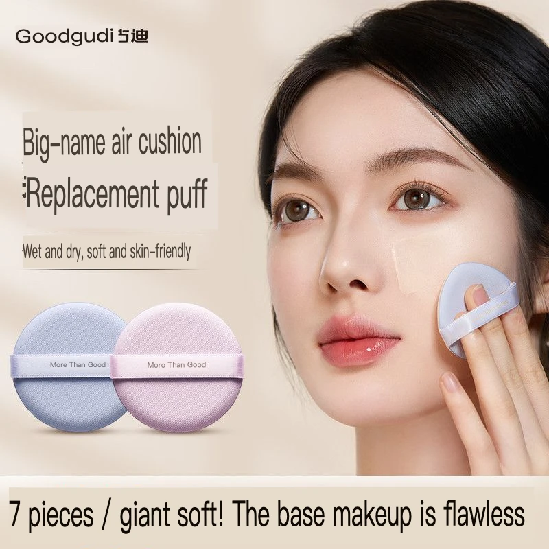 Goodgudi Tablet Air Cushion Powder Puff Super Soft Liquid foundation for dry and wet use no powder concealer set makeup