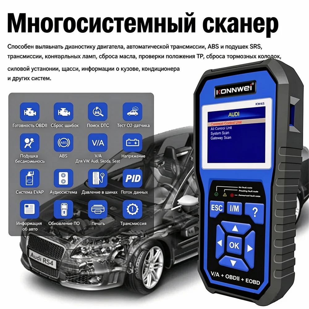 Specialized Auto Obd2 Diagnost - огляд і ціна Obd2 Scanner Abs Srs Airbag Reset
