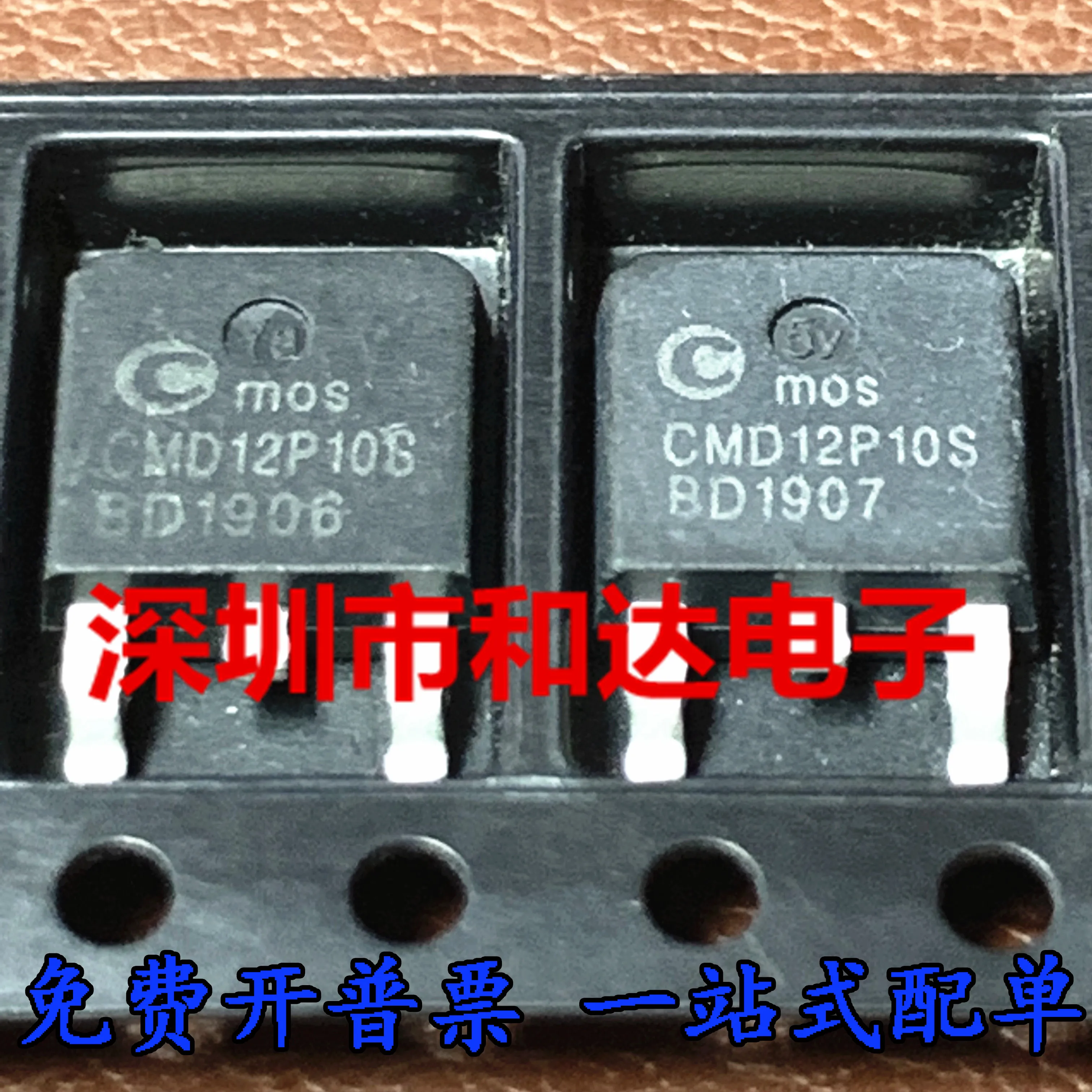 10pcs orginal new CMD12P10S MOS FET SMD TO-252