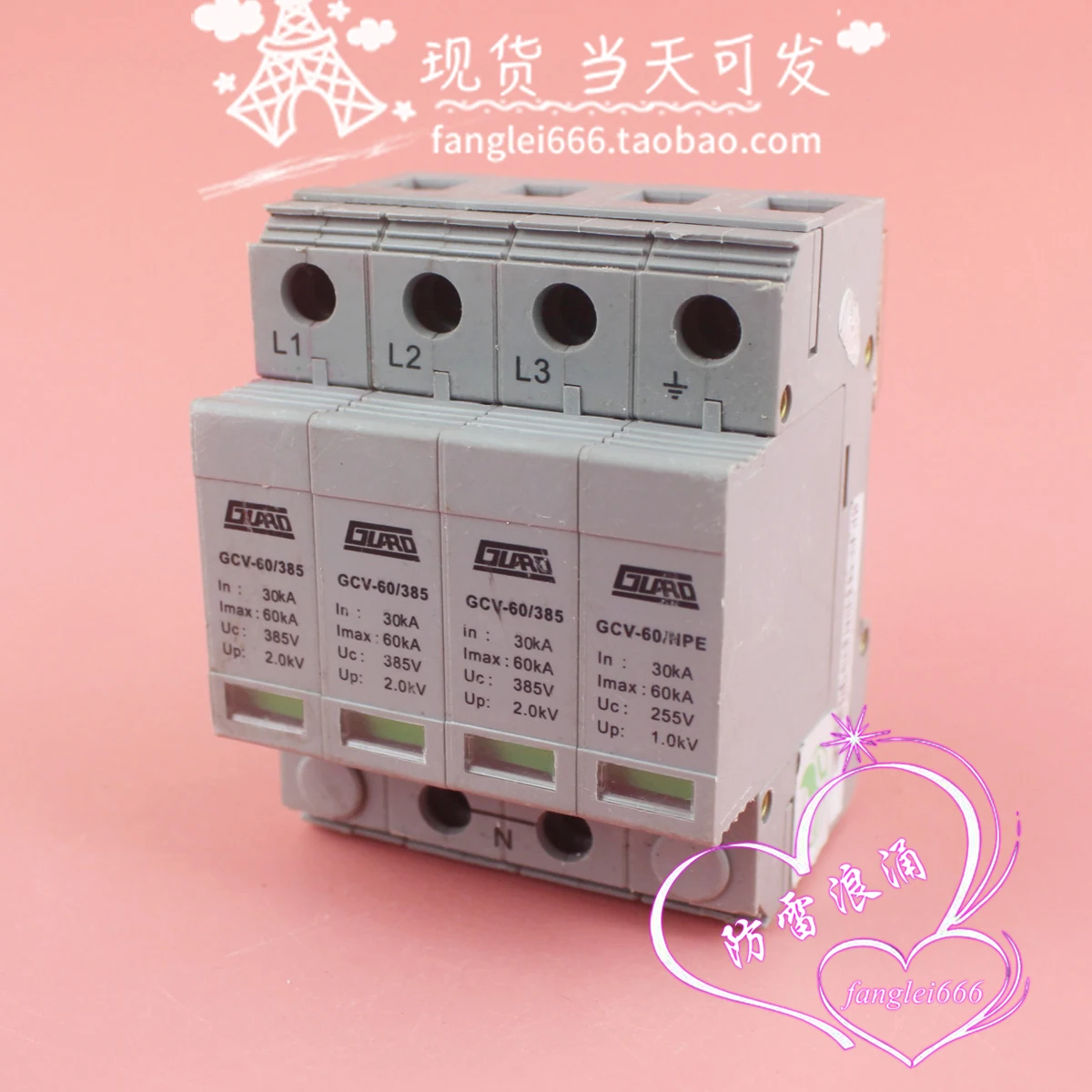 Guro GCV-60/385 Thr… - image