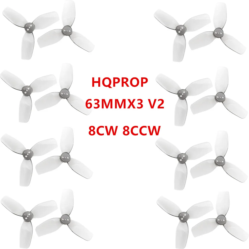 Пропеллеры RCMOY 8CW 8CCW HQ HQProp DT63MMX3 T63MMX3 V2, серые, из поликарбоната, для 2,5-дюймовых радиоуправляемых моделей GEPRC/Iflight