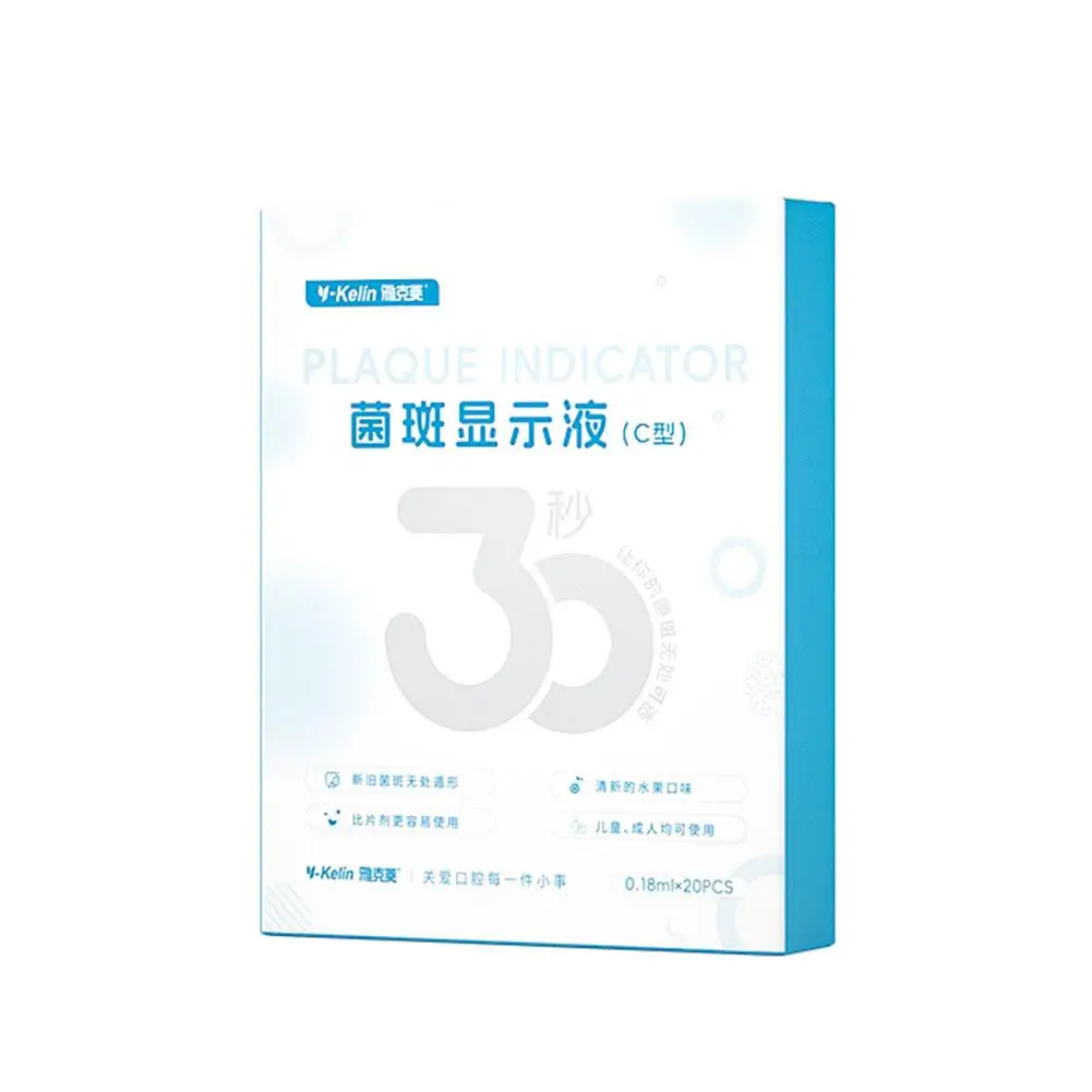 20ชิ้นสารเปิดเผยคราบจุลินทรีย์แทนที่แท็บเล็ตสำหรับเด็กตัวบ่งชี้คราบจุลินทรีย์แสดงฟันผุสุขอนามัยในช่องปาก