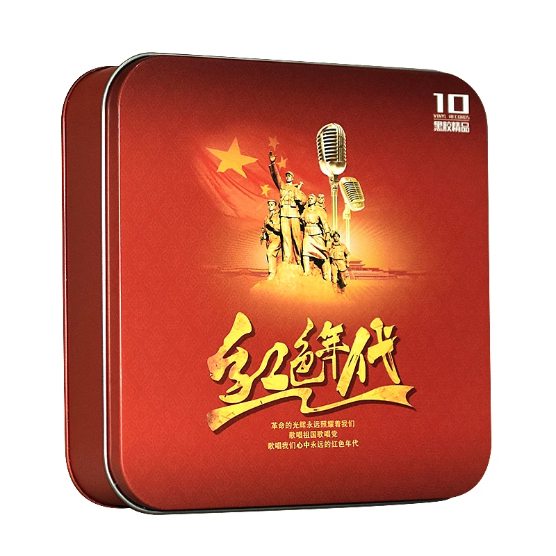 10cds الموسيقى الصينية الكلاسيكية الأغاني الحمراء الموسيقى الشهيرة CD