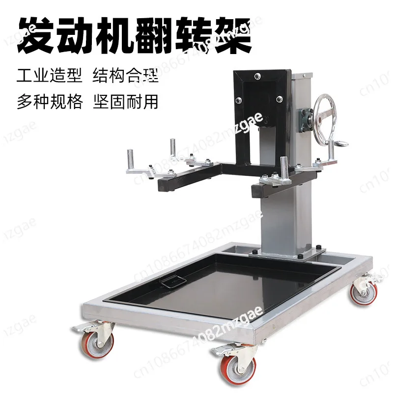 

Turning frame Engine disassembly and assembly bracket Engine turret Car engine maintenance tool