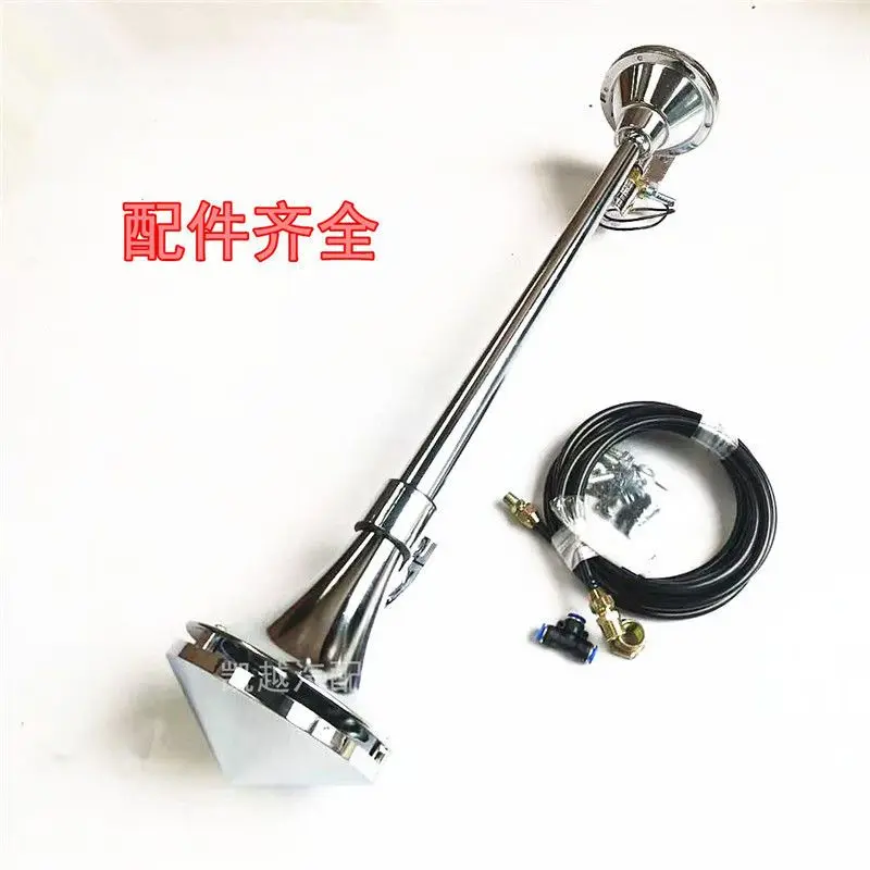 12V 24V Metal Long Tube Air Horn Super Loud Train & Marine Siren For Truck Lorry Modification image 6