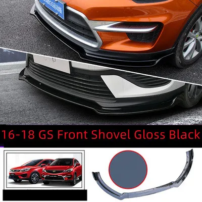 Front Shovel Front Lip Surrounding Three-Section Bumper Strip Spoiler