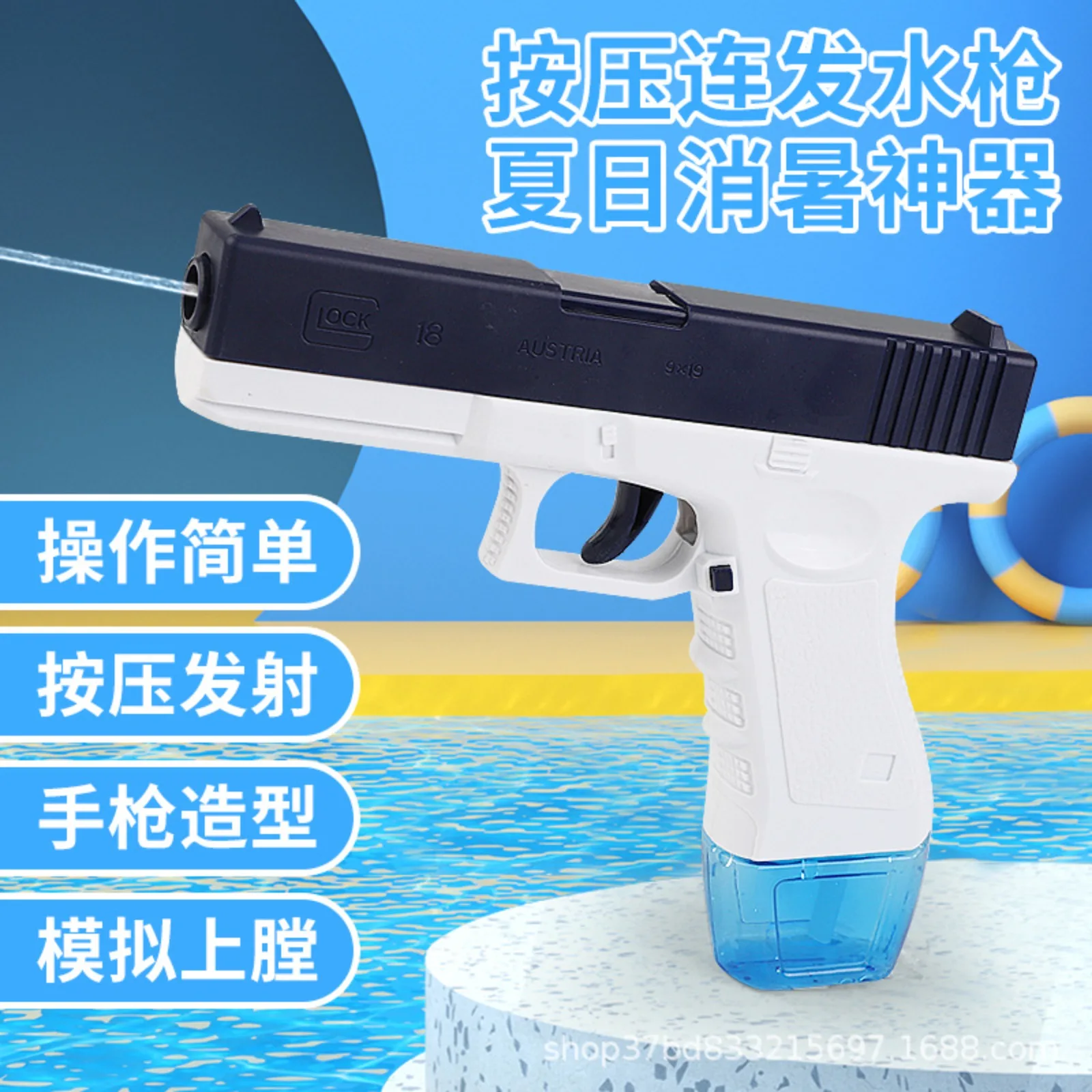 

Water Guns non Electric Glock Pistol Toy Squirt Guns Blaster for Shooting Games Outdoor Toys Water Blaster Pistol for Kids Adult