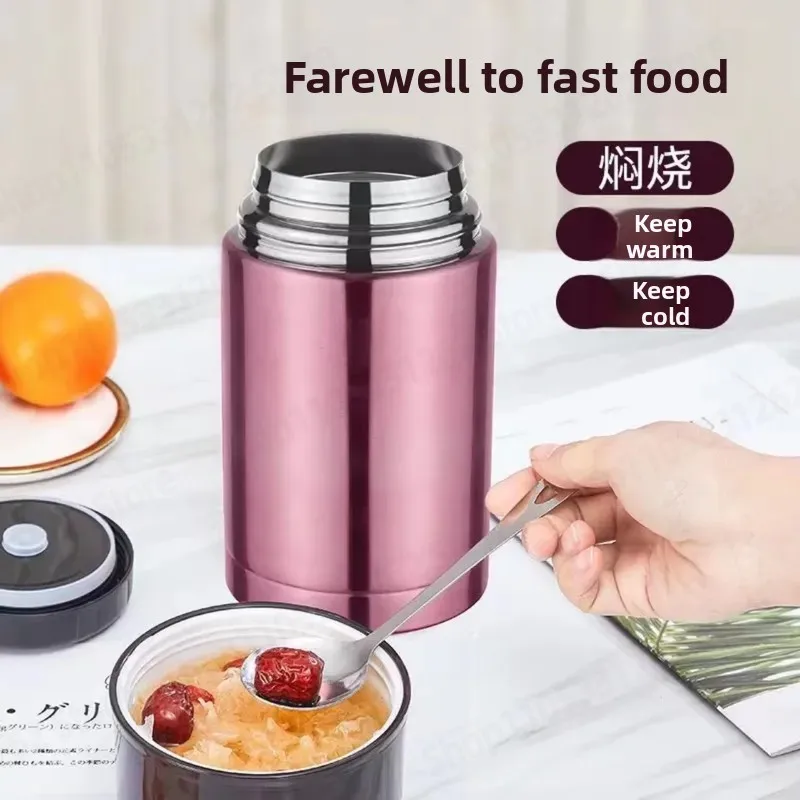 Large Capacity Vacuum Thermos Stew Pot, Student Porridge Insulation Lunch Bucket, Insulated Lunch Cup